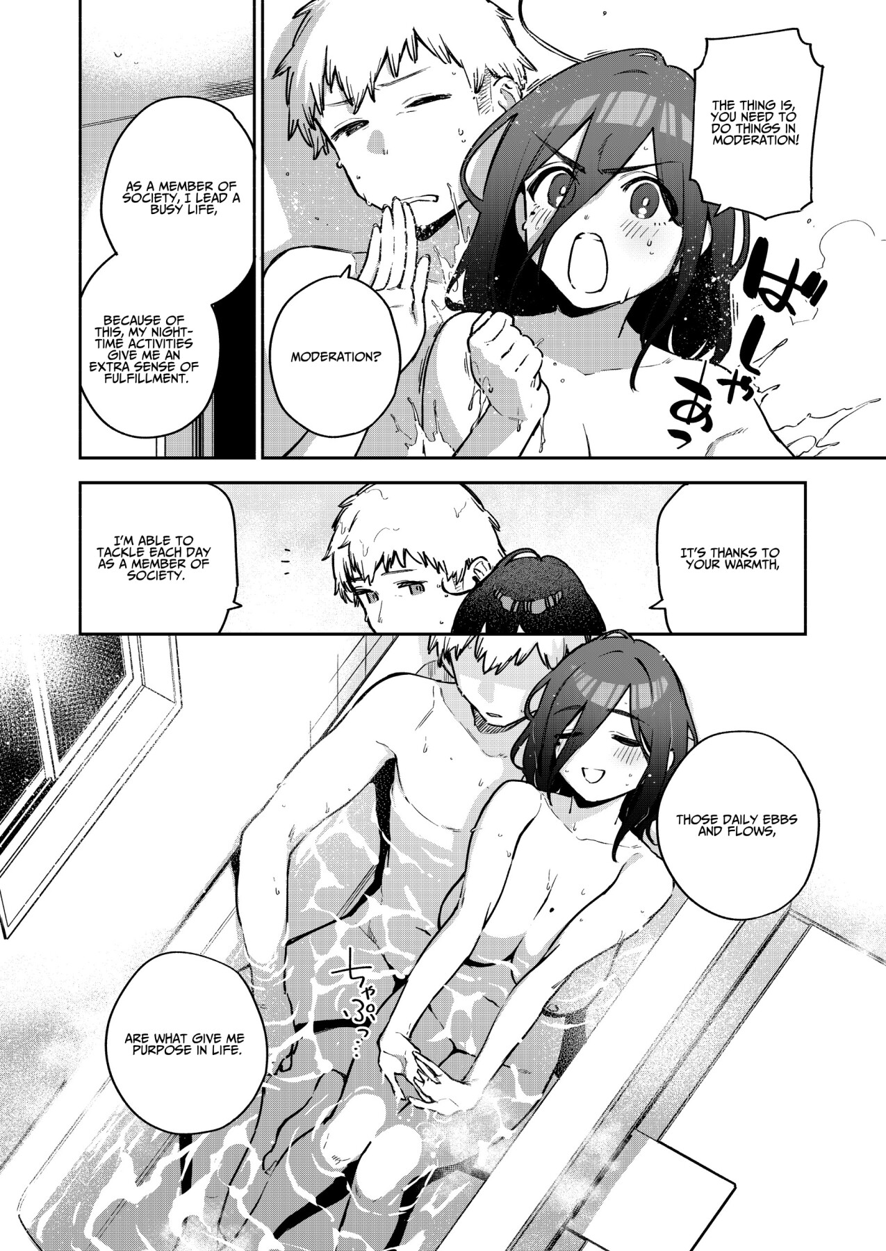 Hentai Manga Comic-My Neighbor Ayane Side Story ~THAT Room~-Read-39